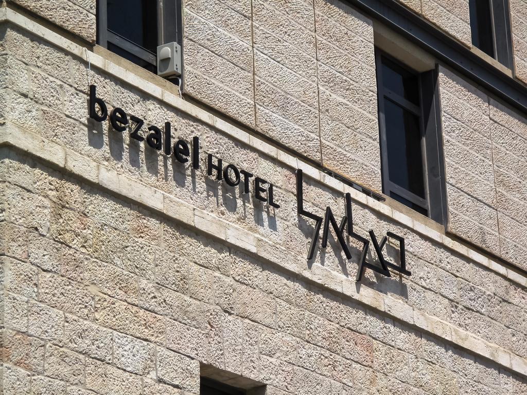Bezalel - An Atlas Boutique Jerusalem