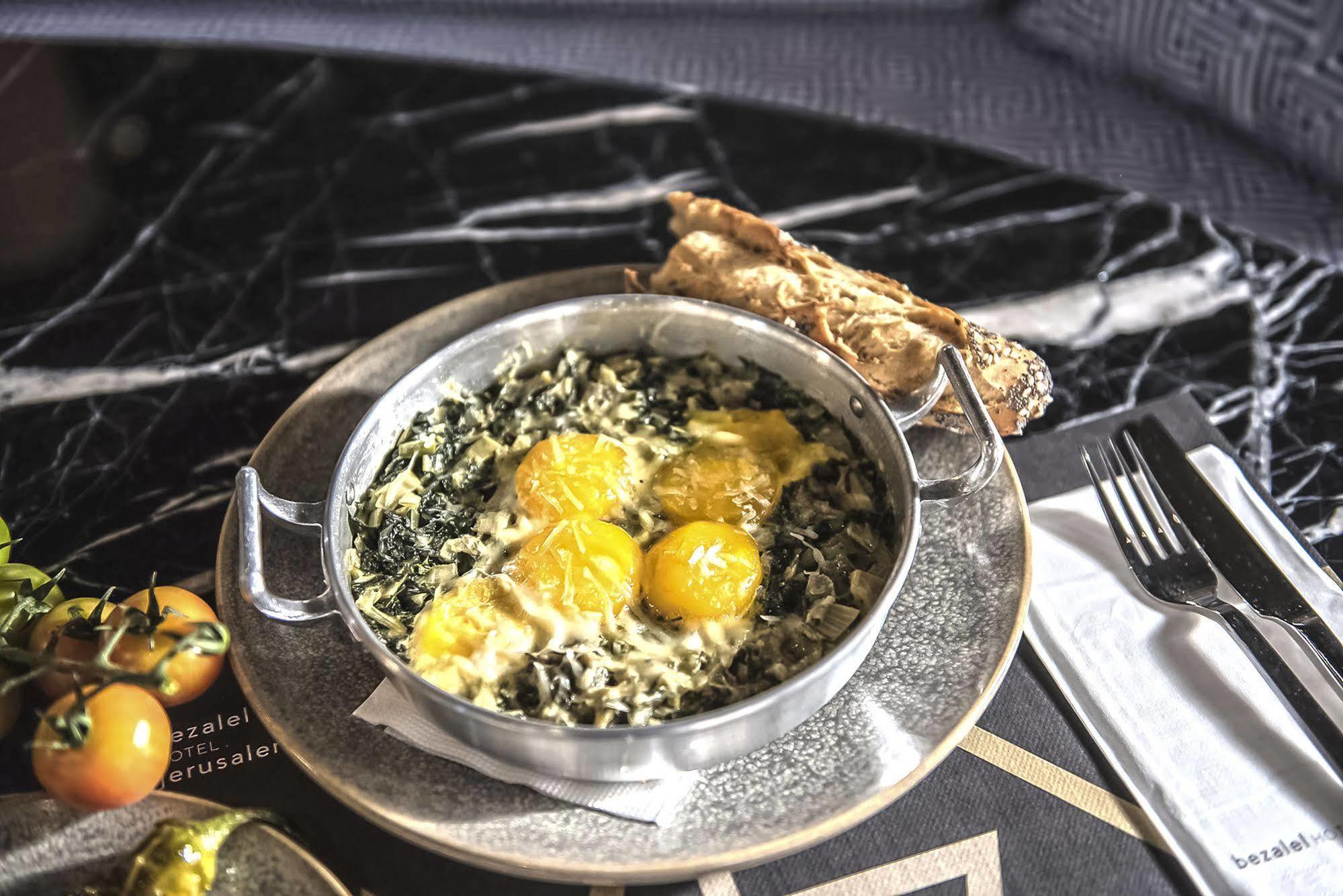 Bezalel - An Atlas Boutique Hotel